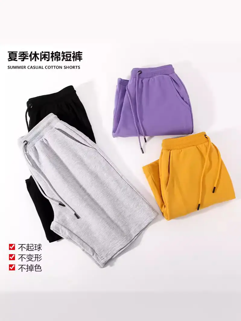 Men Cotton Drawstring Shorts Casual Summer Wear - Image 10