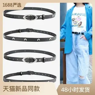 Retro Belt Women American Rivet Eye Stitching Wide Waist Seal — feature 2