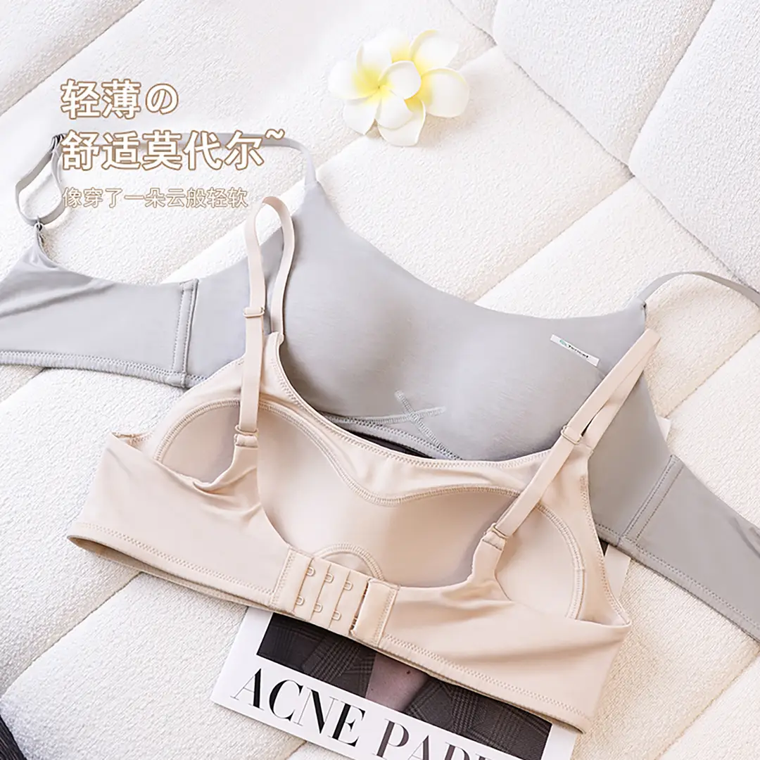 Authentic Modal Seamless Women's Thin Bra for Small Busts, Push-Up, Anti-Sagging, Side Support, Wireless, Breathable Bra