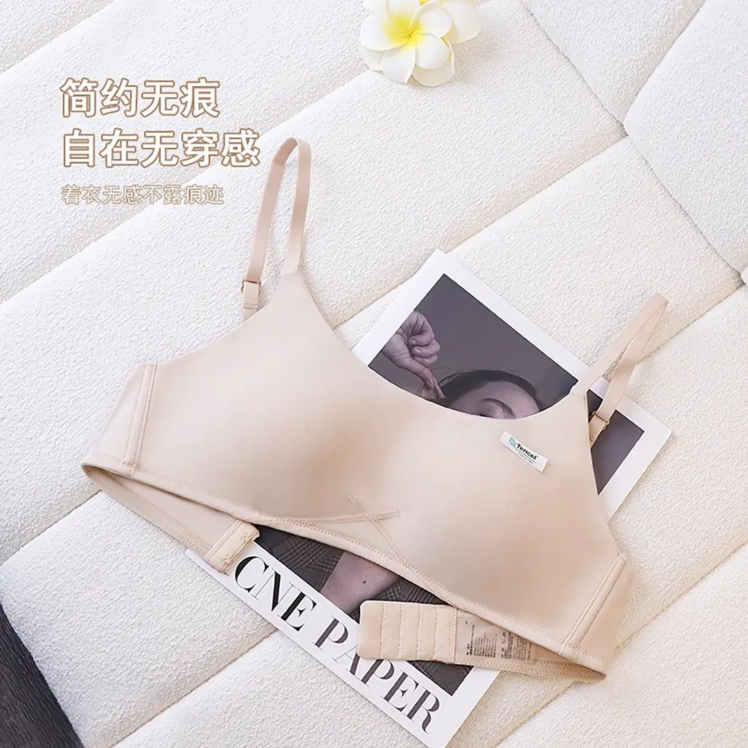 Authentic Modal Seamless Women's Thin Bra for Small Busts, Push-Up, Anti-Sagging, Side Support, Wireless, Breathable Bra
