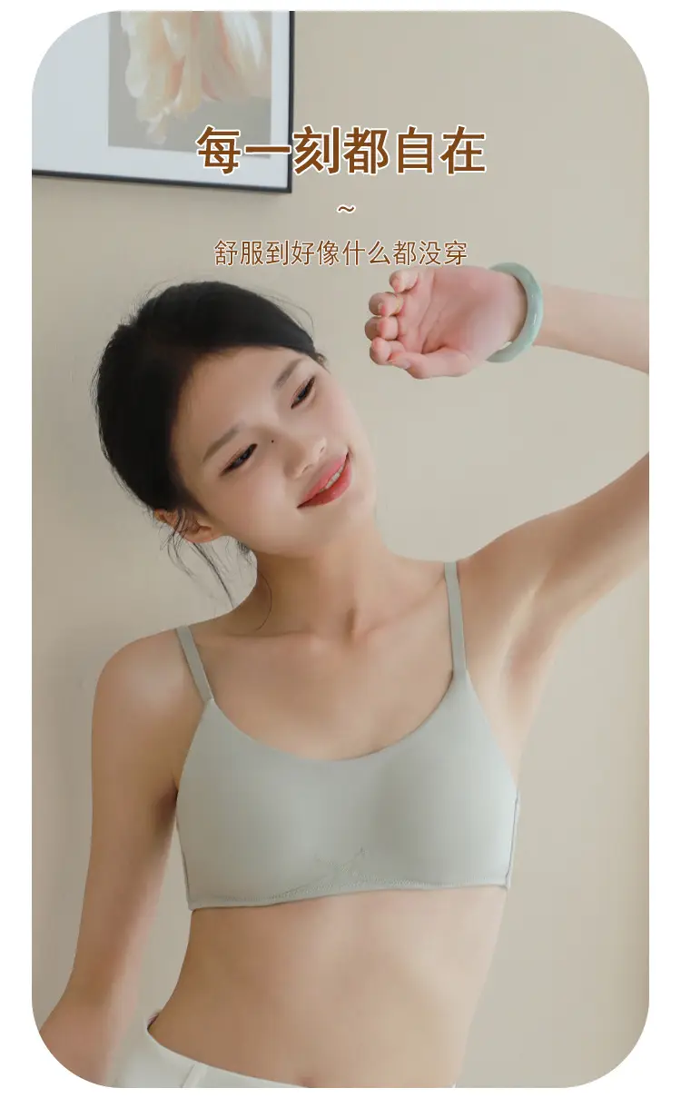 Authentic Modal Seamless Women's Thin Bra for Small Busts, Push-Up, Anti-Sagging, Side Support, Wireless, Breathable Bra — feature 10