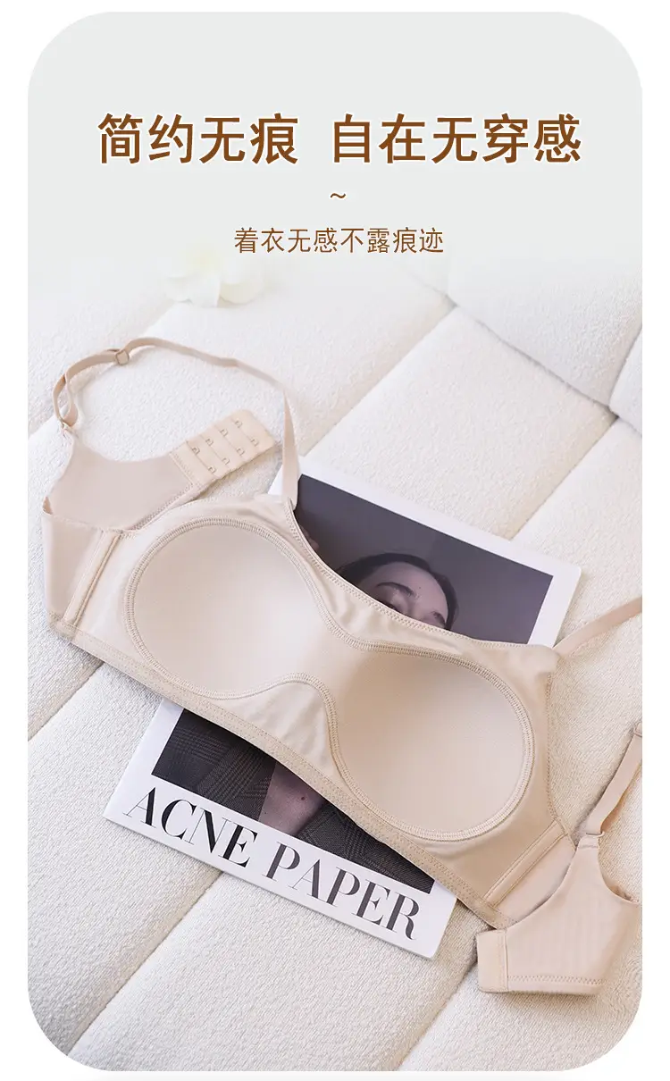 Authentic Modal Seamless Women's Thin Bra for Small Busts, Push-Up, Anti-Sagging, Side Support, Wireless, Breathable Bra — feature 14