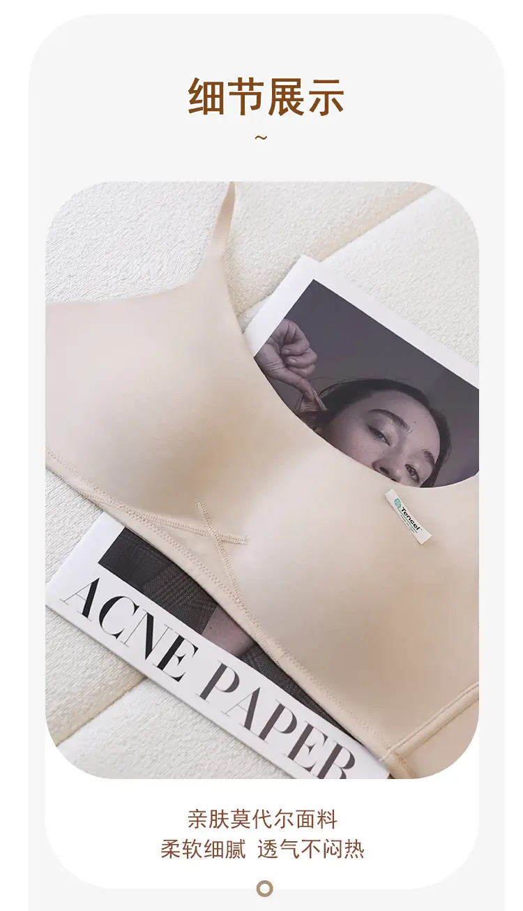 Authentic Modal Seamless Women's Thin Bra for Small Busts, Push-Up, Anti-Sagging, Side Support, Wireless, Breathable Bra — feature 19
