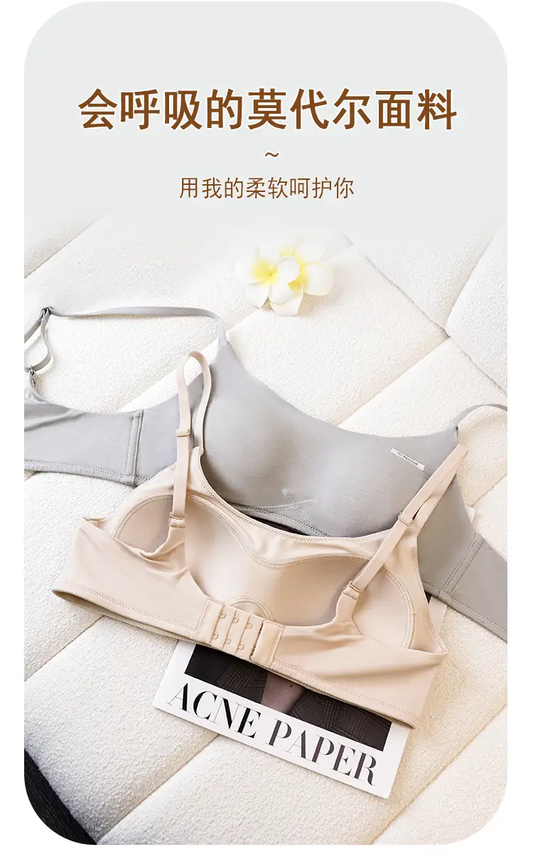 Authentic Modal Seamless Women's Thin Bra for Small Busts, Push-Up, Anti-Sagging, Side Support, Wireless, Breathable Bra — feature 9