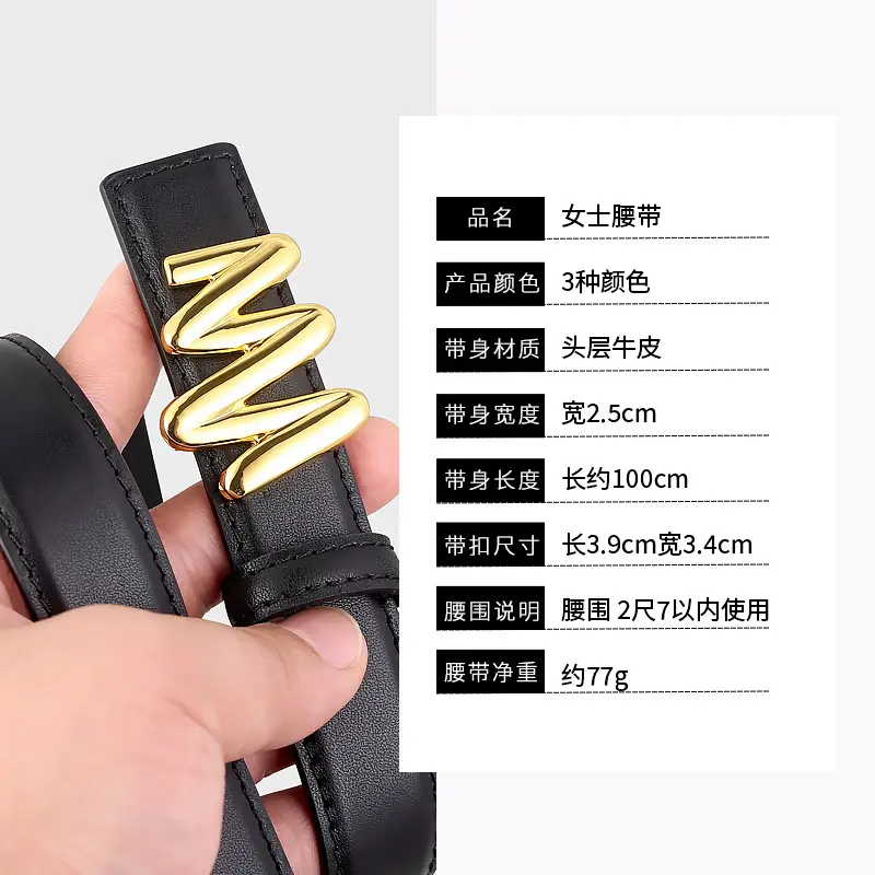 Women Genuine Leather Belt with Skirt Suit Decoration - Image 7