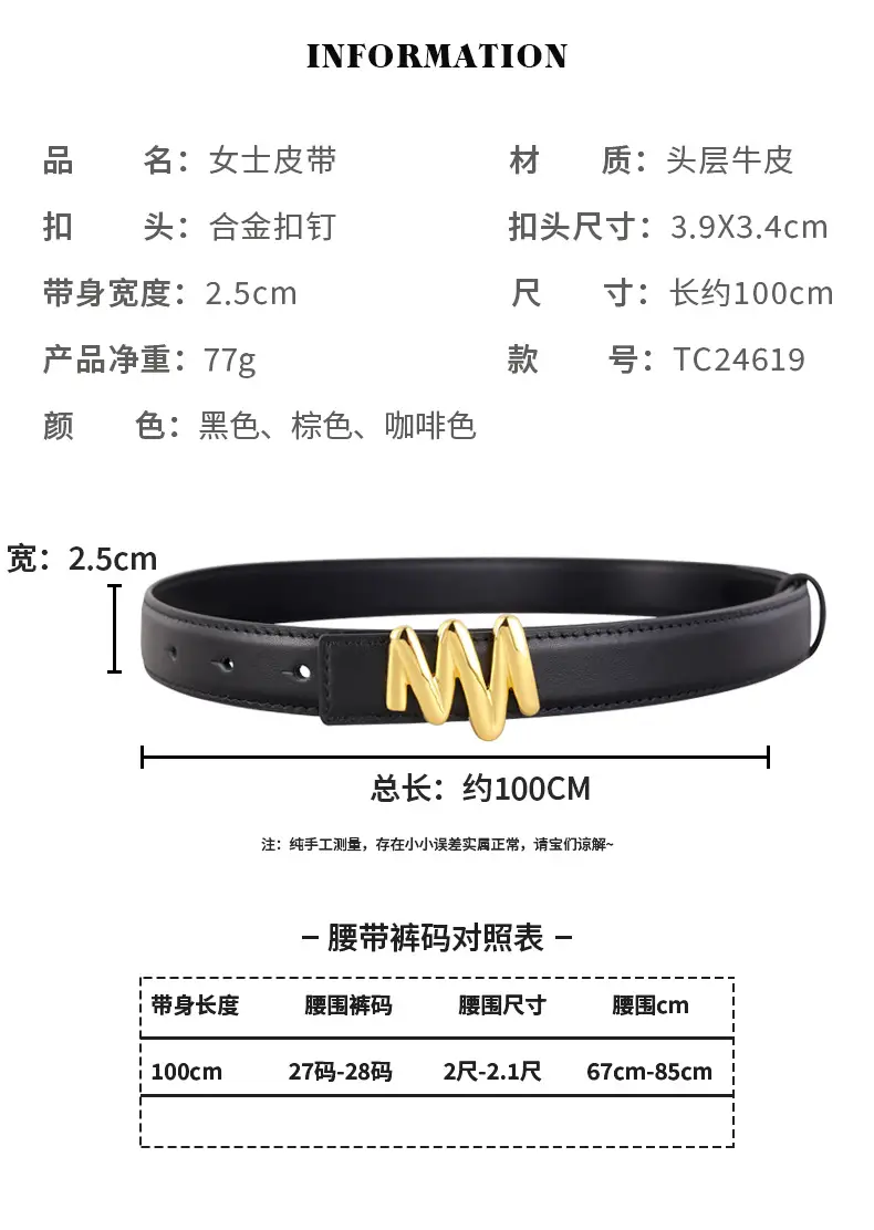Women Genuine Leather Belt with Skirt Suit Decoration — feature 10