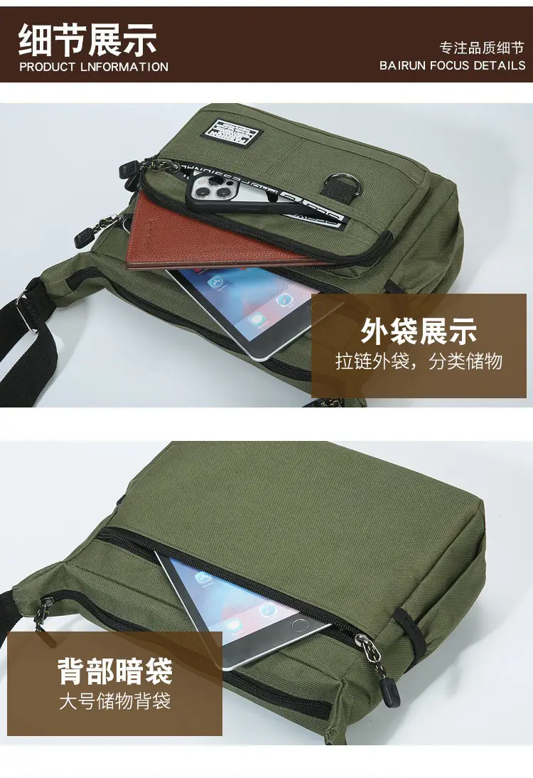 Men's Waterproof Five-Layer Crossbody Bag Olive Green — feature 26