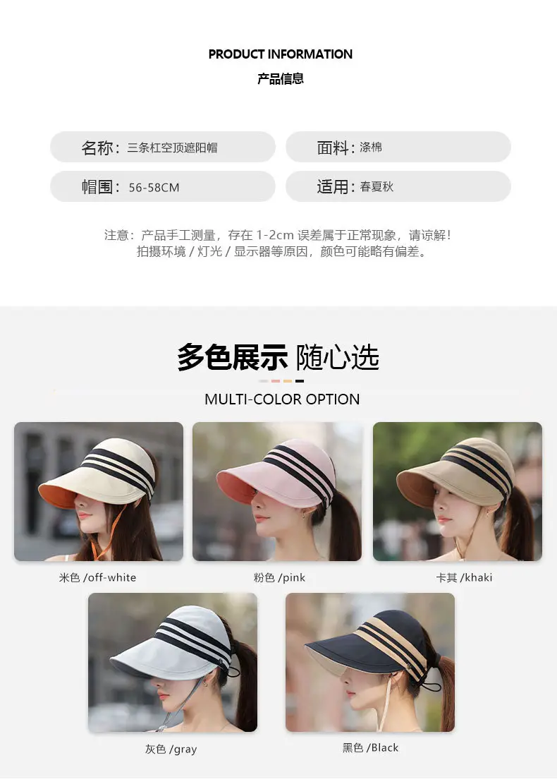 Women Sun Hat Pink Black Striped Anti-UV Korean Style — feature 6