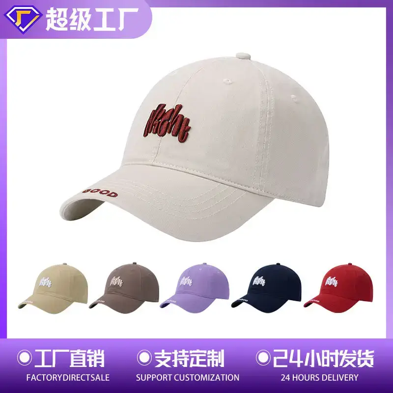 Women White 8000 Logo Baseball Cap - Image 8