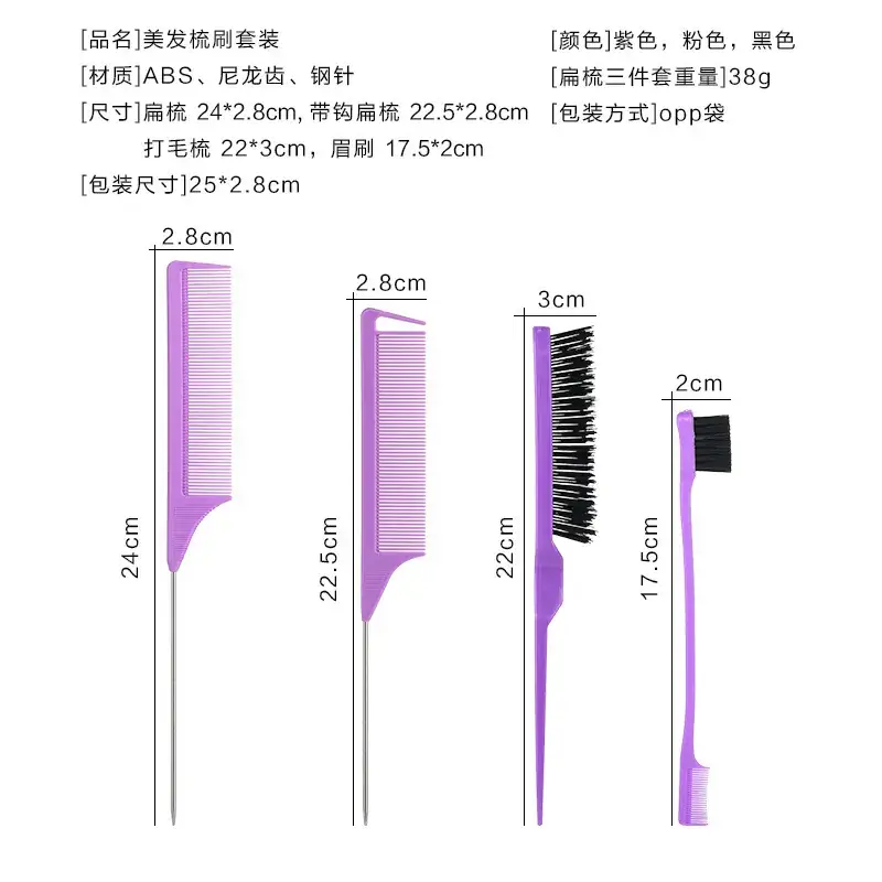 Cross-border Hair Comb Set Three-Piece Eyebrow Brush Steel Needle Tail Comb - Image 11