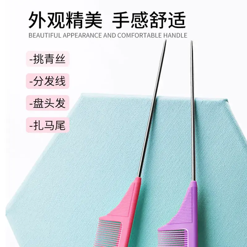 Cross-border Hair Comb Set Three-Piece Eyebrow Brush Steel Needle Tail Comb - Image 13