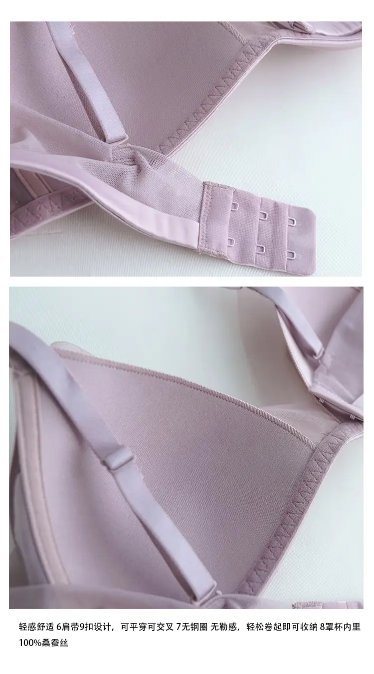 25-Year Anjia Silk Lace Summer Underwear Set — feature 4