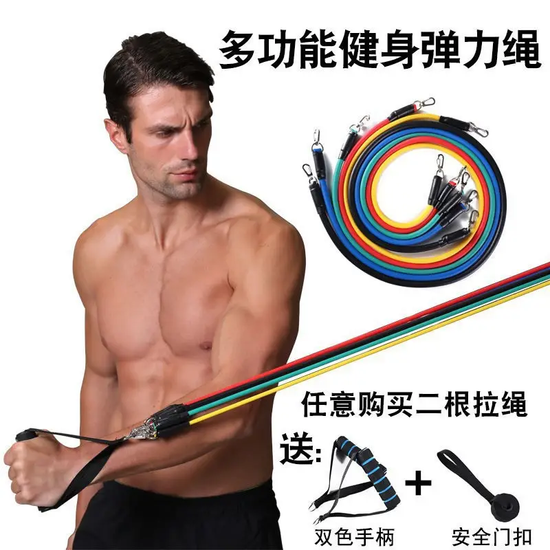 Tensioner Tension Belt Set Multi-Functional Door Sports 11-Piece Combination Fitness Tension Rope