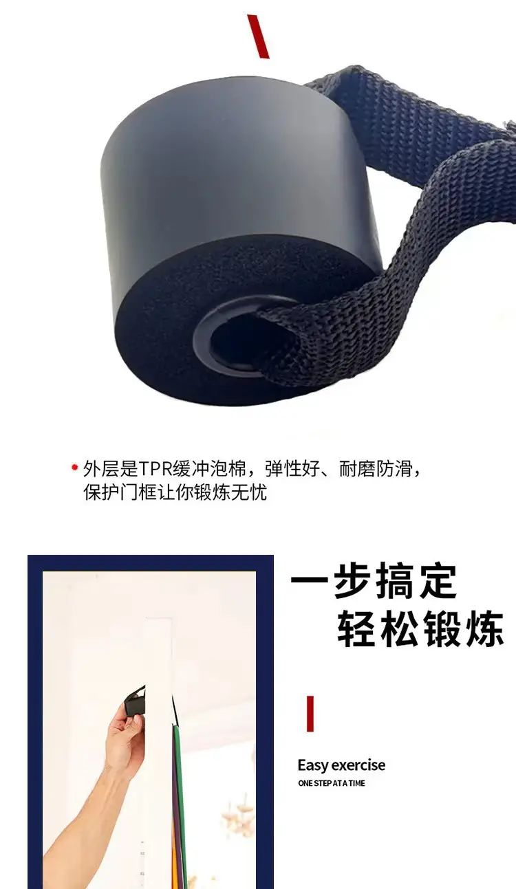Tensioner Tension Belt Set Multi-Functional Door Sports 11-Piece Combination Fitness Tension Rope — feature 10