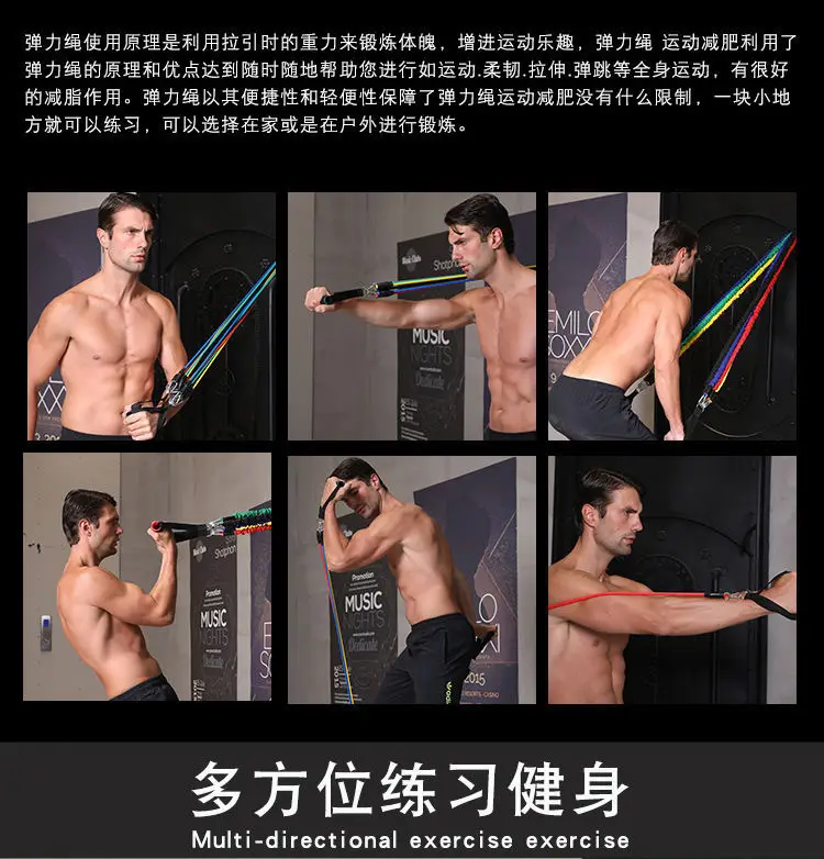 Tensioner Tension Belt Set Multi-Functional Door Sports 11-Piece Combination Fitness Tension Rope — feature 14