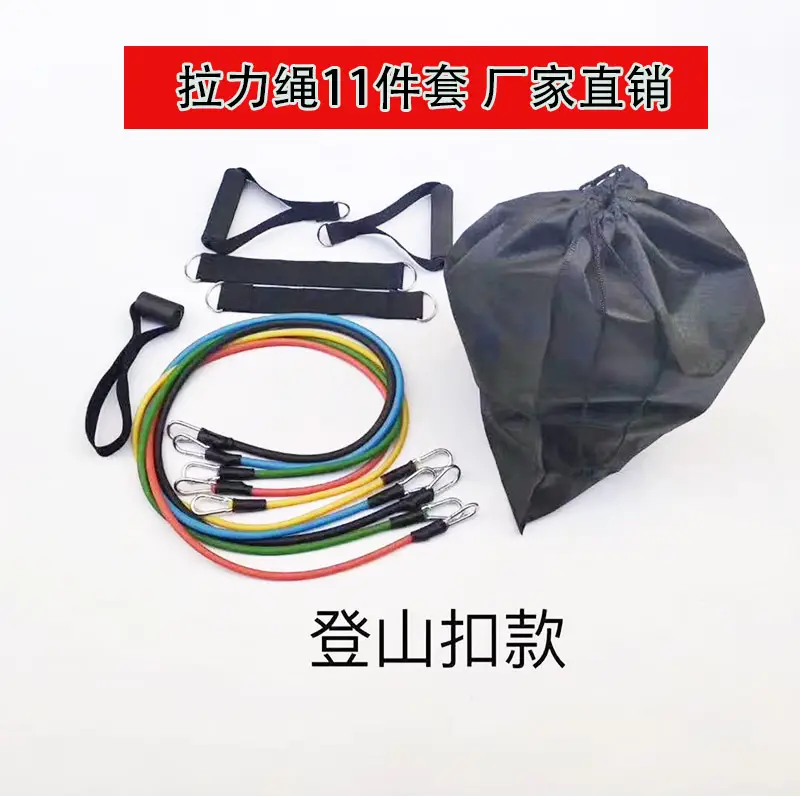 Tensioner Tension Belt Set Multi-Functional Door Sports 11-Piece Combination Fitness Tension Rope — feature 3