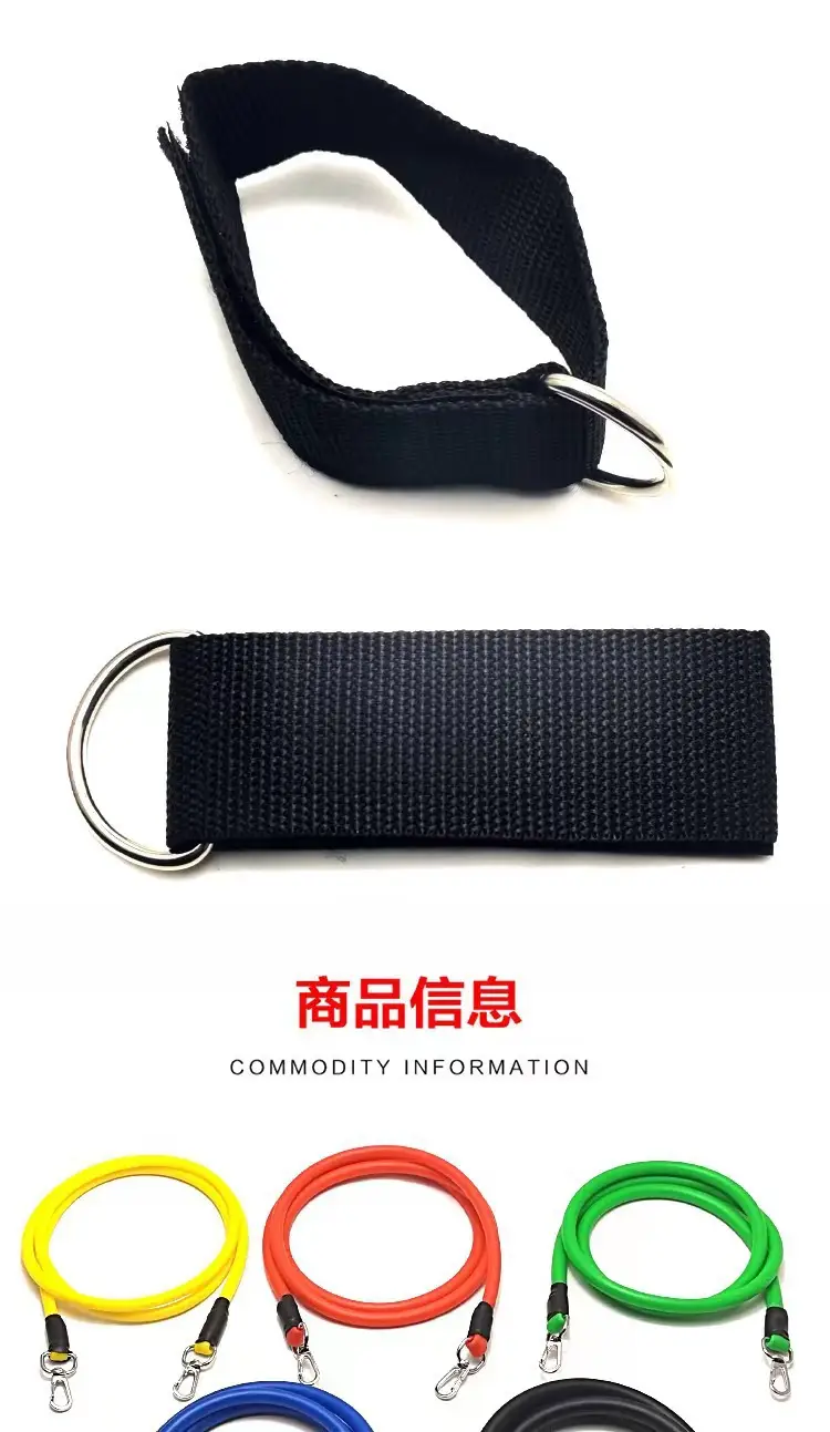 Tensioner Tension Belt Set Multi-Functional Door Sports 11-Piece Combination Fitness Tension Rope — feature 8