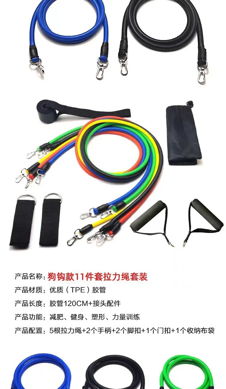 Tensioner Tension Belt Set Multi-Functional Door Sports 11-Piece Combination Fitness Tension Rope — feature 9