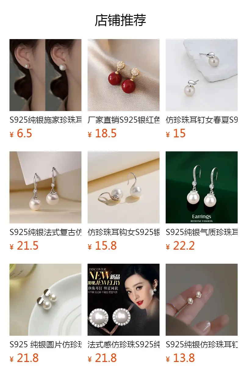 S925 Silver Pearl Ear Hooks for Women — feature 1