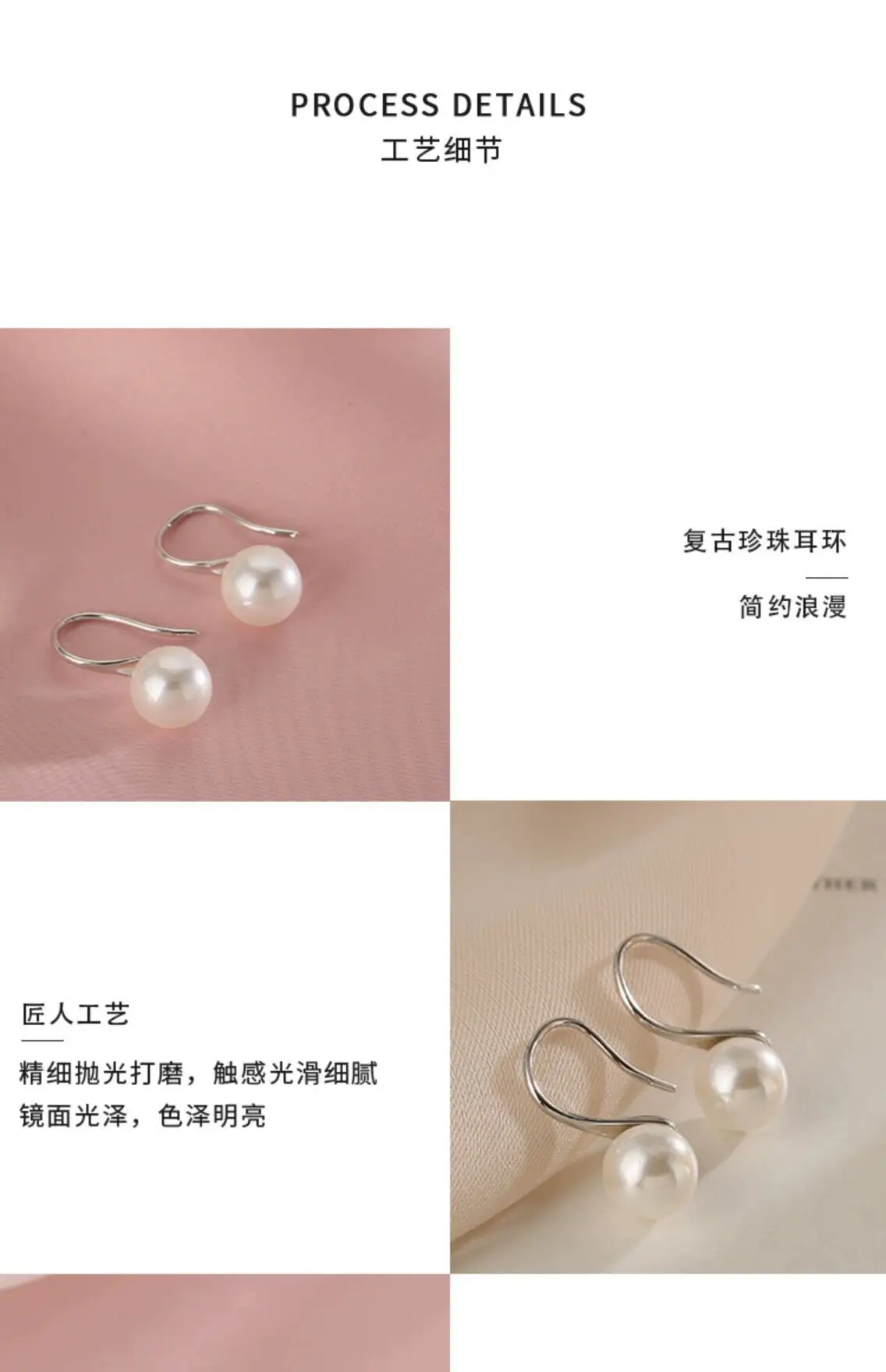 S925 Silver Pearl Ear Hooks for Women — feature 15