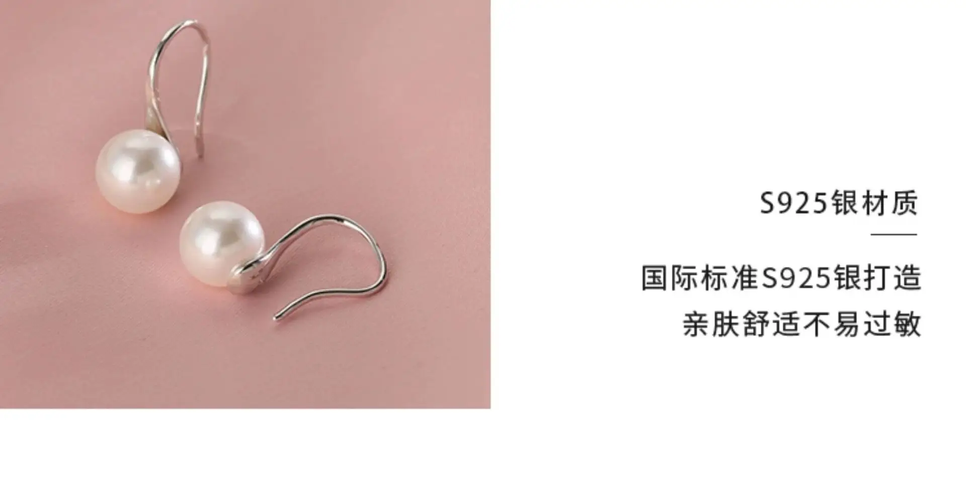 S925 Silver Pearl Ear Hooks for Women — feature 16