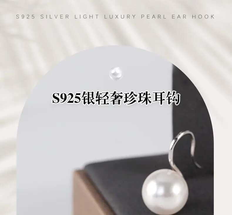 S925 Silver Pearl Ear Hooks for Women — feature 3