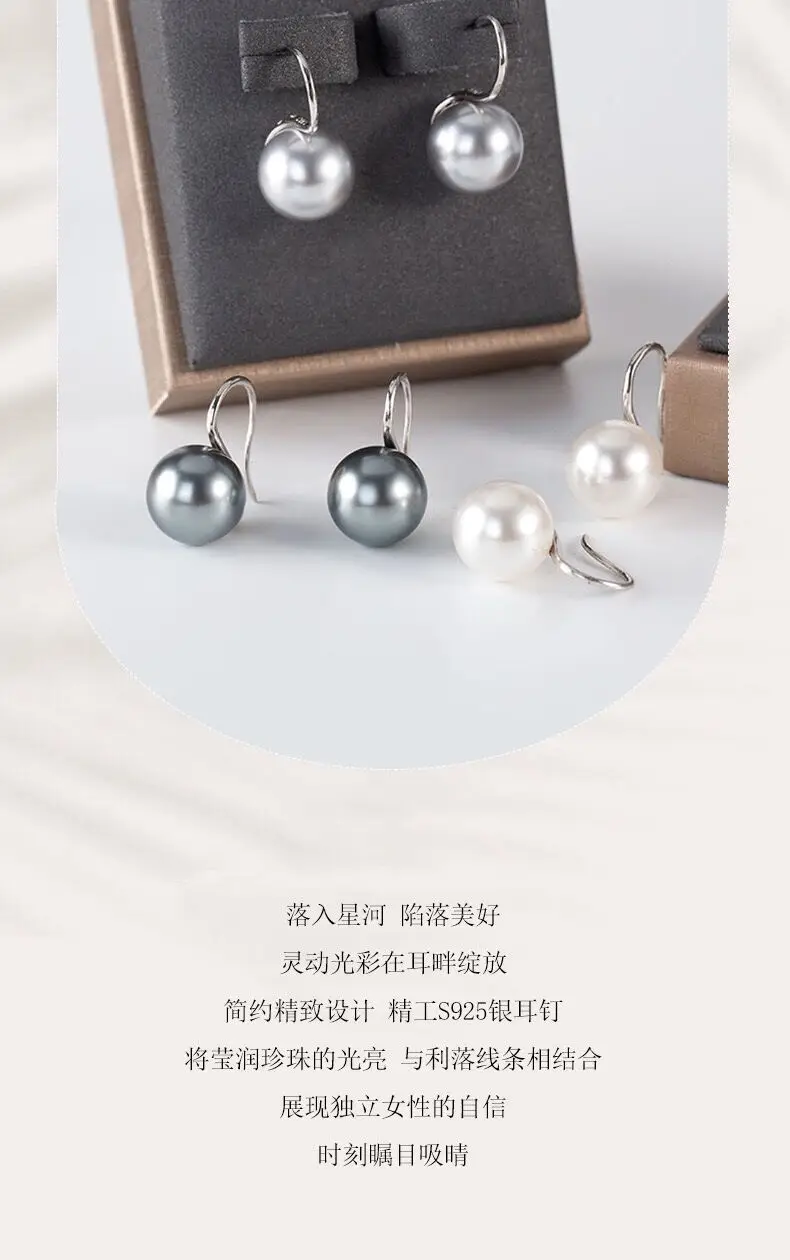 S925 Silver Pearl Ear Hooks for Women — feature 6
