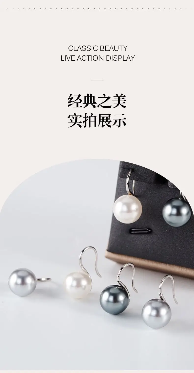 S925 Silver Pearl Ear Hooks for Women — feature 7