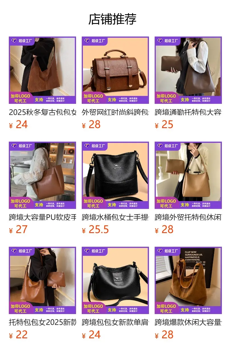 Cute White Shoulder Bag for Women Spring Summer — feature 1