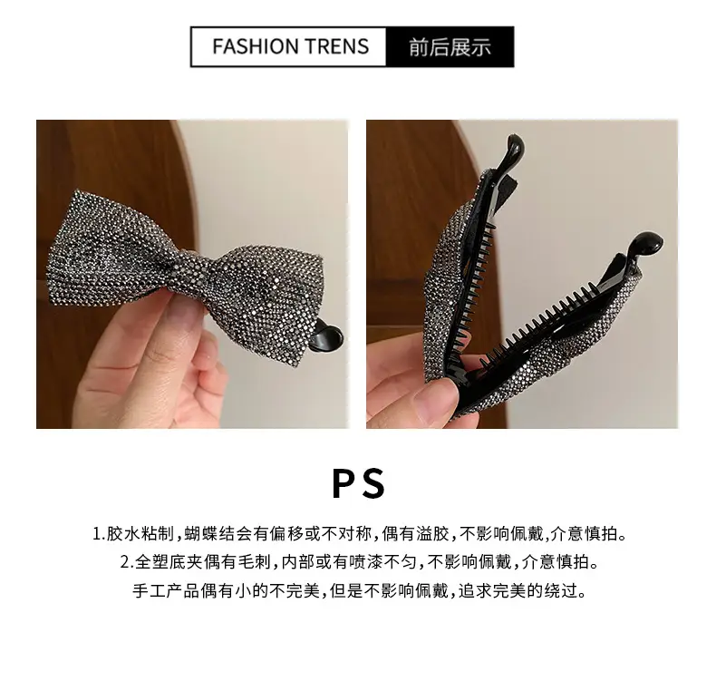 Shiny Diamond Bow Full Clip Women's Hair Accessories — feature 2