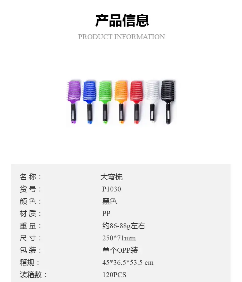 Men Styling Comb with Plush Design for Hair & Hair Products — feature 1