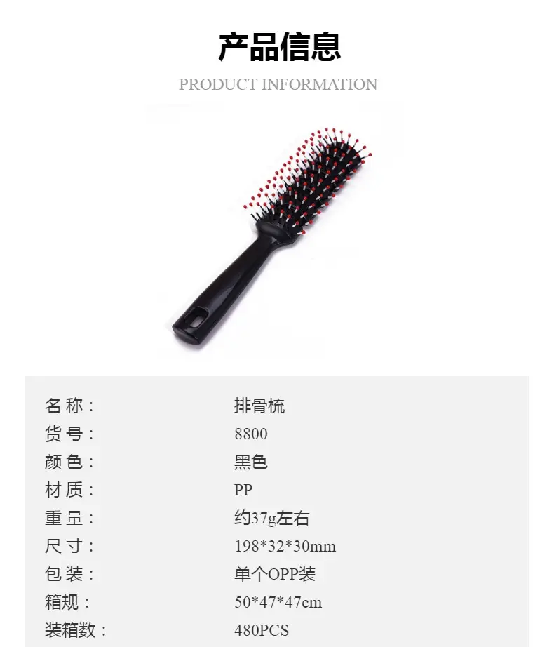 Men Styling Comb with Plush Design for Hair & Hair Products — feature 2