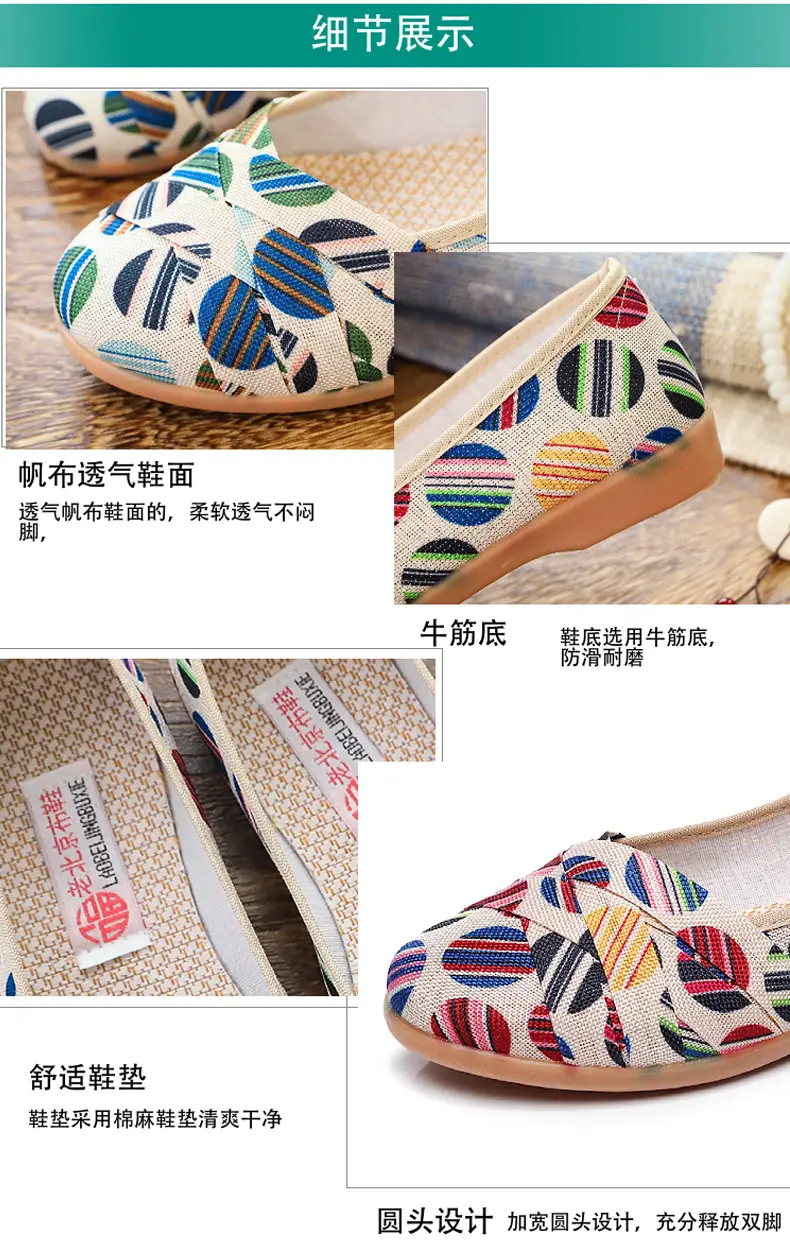 Spring and Summer New Old Beijing Cloth Shoes Women's Low-top All-match Canvas Shoes Slip-on Flat Shoes Low Heel Comfortable Fisherman Shoes — feature 15