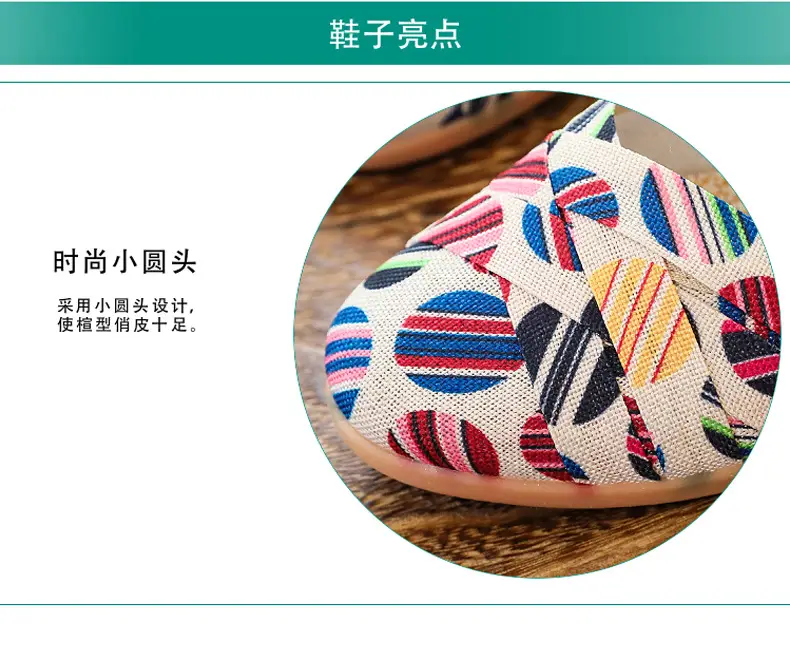 Spring and Summer New Old Beijing Cloth Shoes Women's Low-top All-match Canvas Shoes Slip-on Flat Shoes Low Heel Comfortable Fisherman Shoes — feature 2