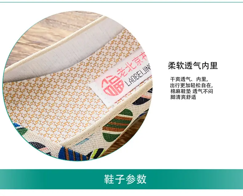 Spring and Summer New Old Beijing Cloth Shoes Women's Low-top All-match Canvas Shoes Slip-on Flat Shoes Low Heel Comfortable Fisherman Shoes — feature 3