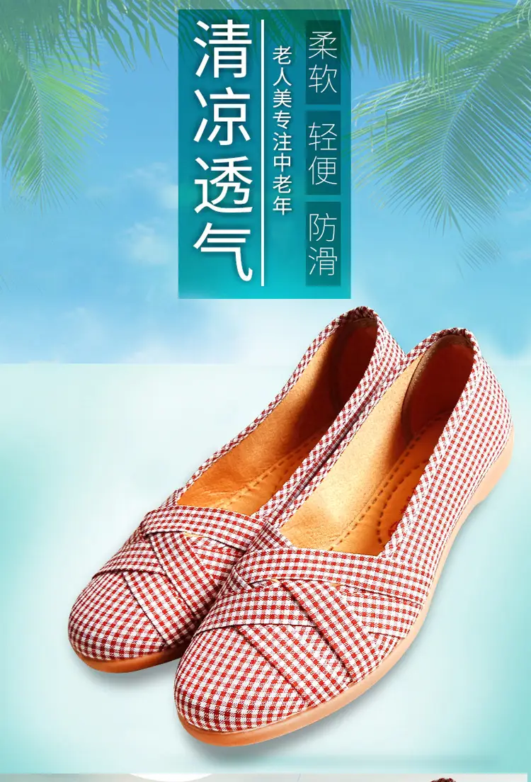 Spring and Summer New Women's Shoes, Old Beijing Cloth Shoes, Middle-Aged and Elderly Mother's Shoes, Comfortable Non-Slip Women's Flats, One-Step Tbottomon Soles — feature 1