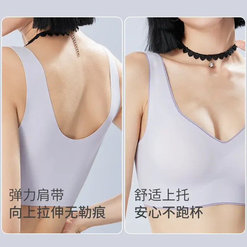 Wide Shoulder Strap Underwear Women Small Chest Gathering 7A Antibacterial Cool Sense Ice Silk Vest No Steel Ring Bra No Mark Bra