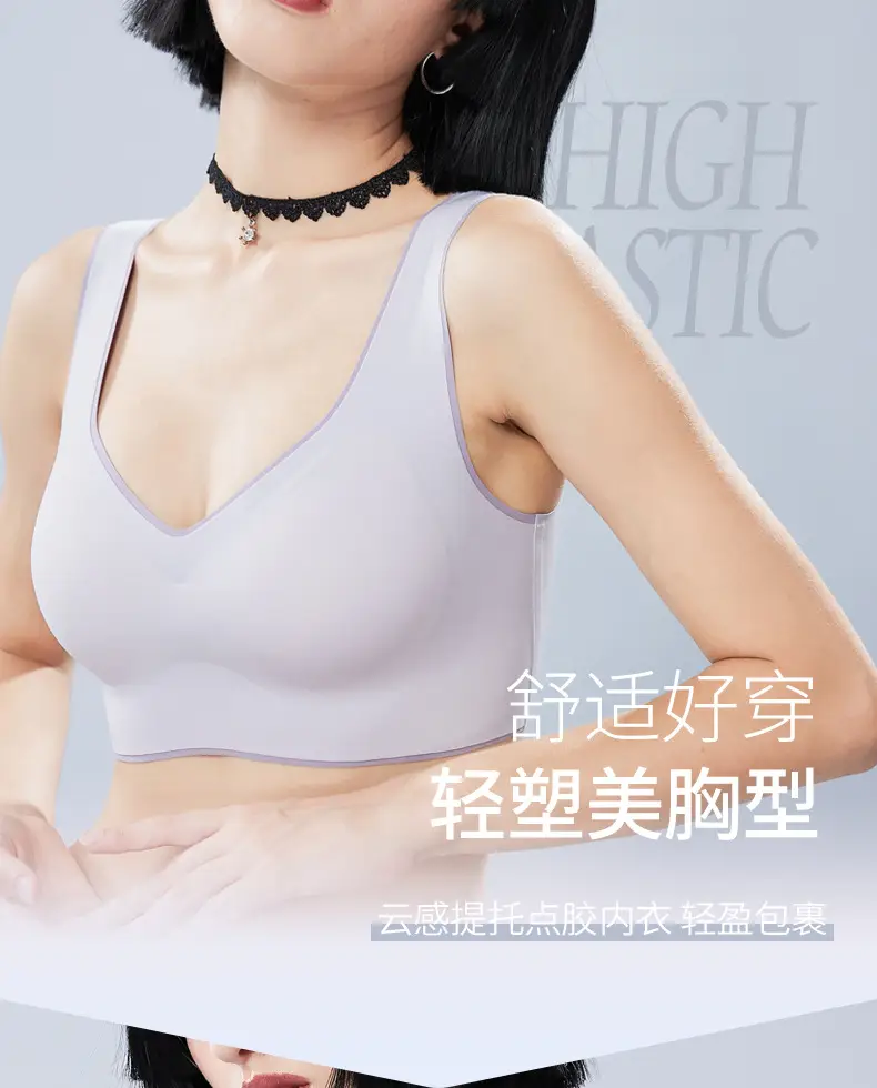 Wide Shoulder Strap Underwear Women Small Chest Gathering 7A Antibacterial Cool Sense Ice Silk Vest No Steel Ring Bra No Mark Bra — feature 1