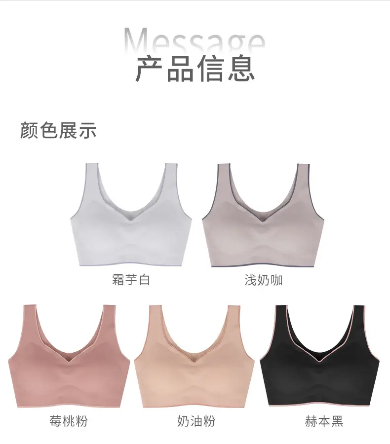 Wide Shoulder Strap Underwear Women Small Chest Gathering 7A Antibacterial Cool Sense Ice Silk Vest No Steel Ring Bra No Mark Bra — feature 10