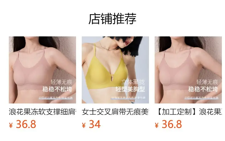 Wide Shoulder Strap Underwear Women Small Chest Gathering 7A Antibacterial Cool Sense Ice Silk Vest No Steel Ring Bra No Mark Bra — feature 16