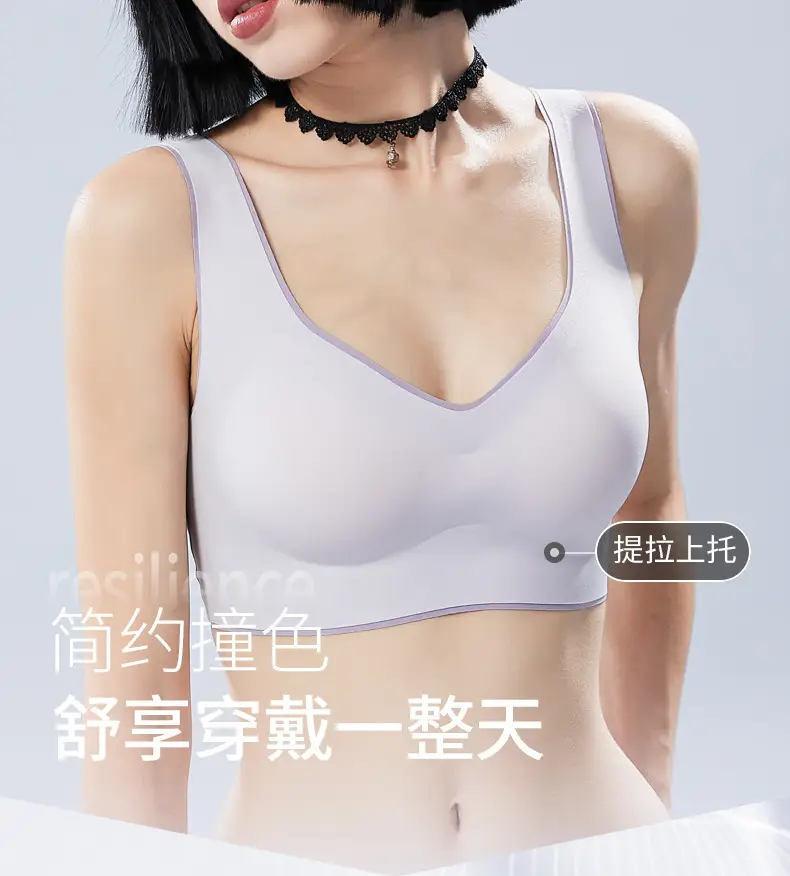 Wide Shoulder Strap Underwear Women Small Chest Gathering 7A Antibacterial Cool Sense Ice Silk Vest No Steel Ring Bra No Mark Bra — feature 2