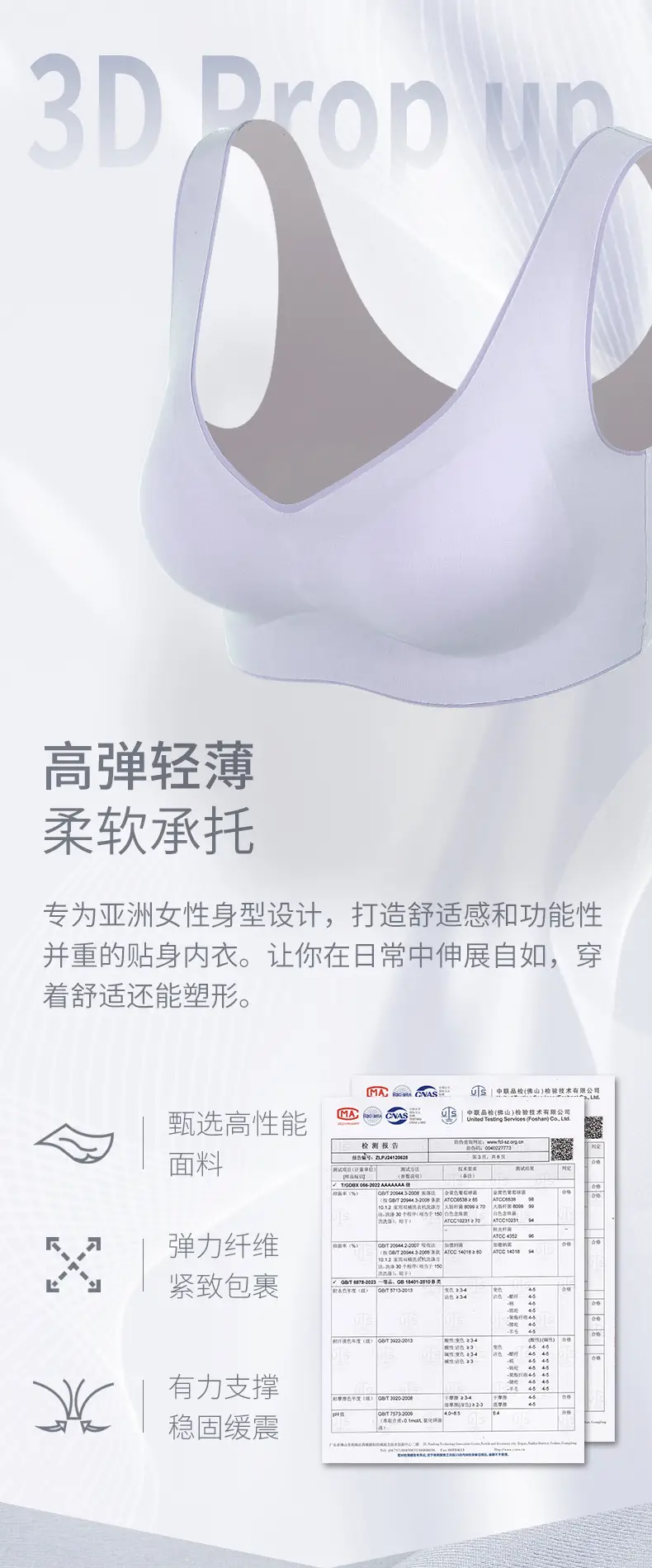 Wide Shoulder Strap Underwear Women Small Chest Gathering 7A Antibacterial Cool Sense Ice Silk Vest No Steel Ring Bra No Mark Bra — feature 3