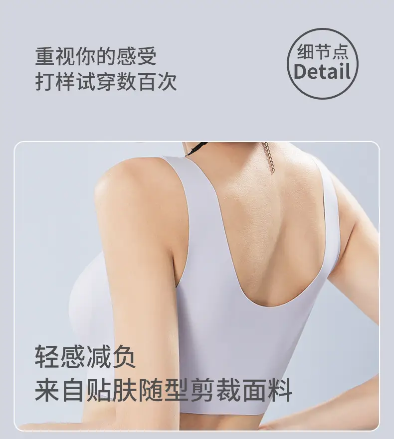 Wide Shoulder Strap Underwear Women Small Chest Gathering 7A Antibacterial Cool Sense Ice Silk Vest No Steel Ring Bra No Mark Bra — feature 5