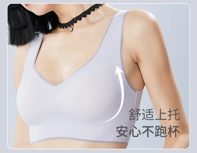 Wide Shoulder Strap Underwear Women Small Chest Gathering 7A Antibacterial Cool Sense Ice Silk Vest No Steel Ring Bra No Mark Bra — feature 7