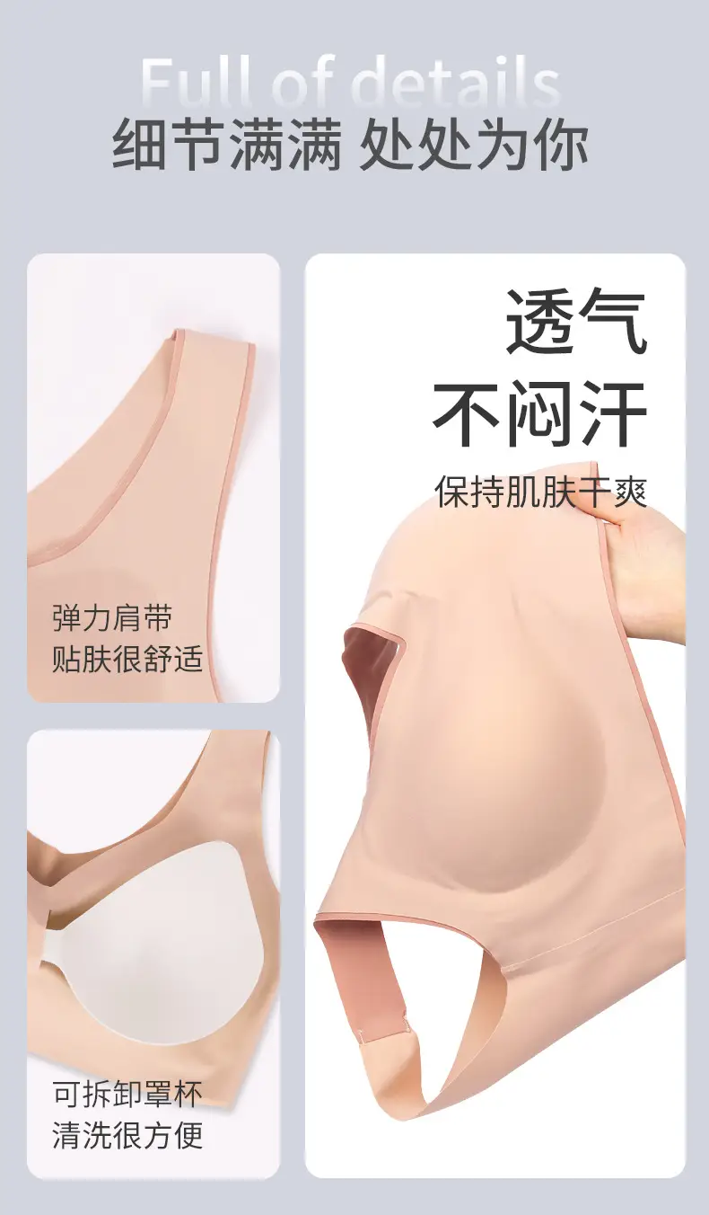Wide Shoulder Strap Underwear Women Small Chest Gathering 7A Antibacterial Cool Sense Ice Silk Vest No Steel Ring Bra No Mark Bra — feature 8