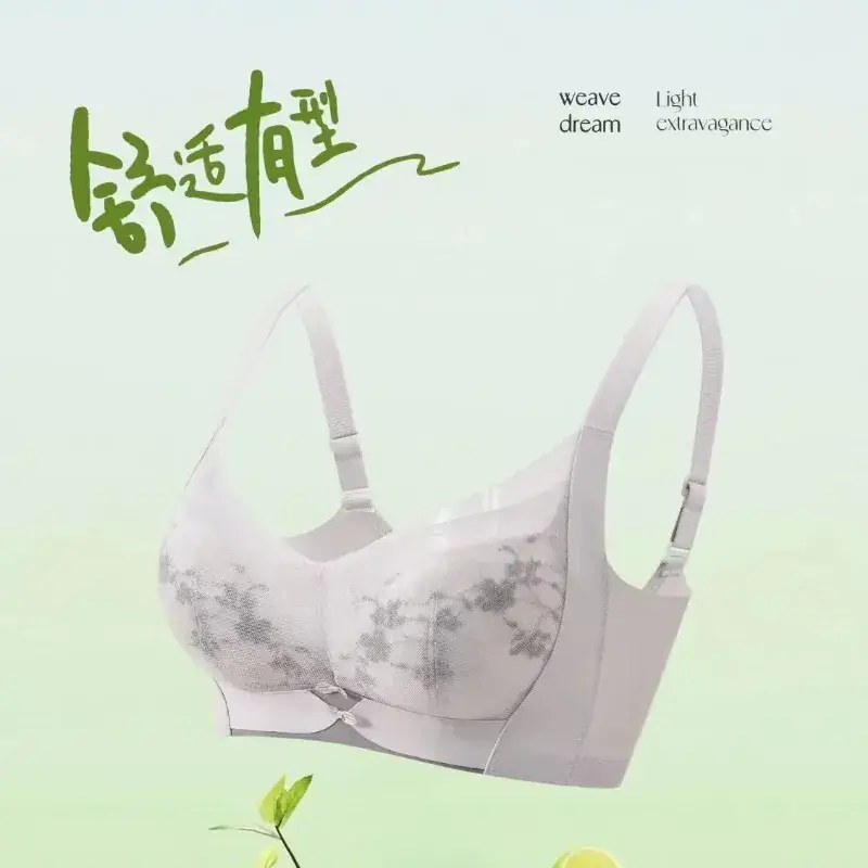 3323 Seamless Sideless Bra White Lace - Image 9