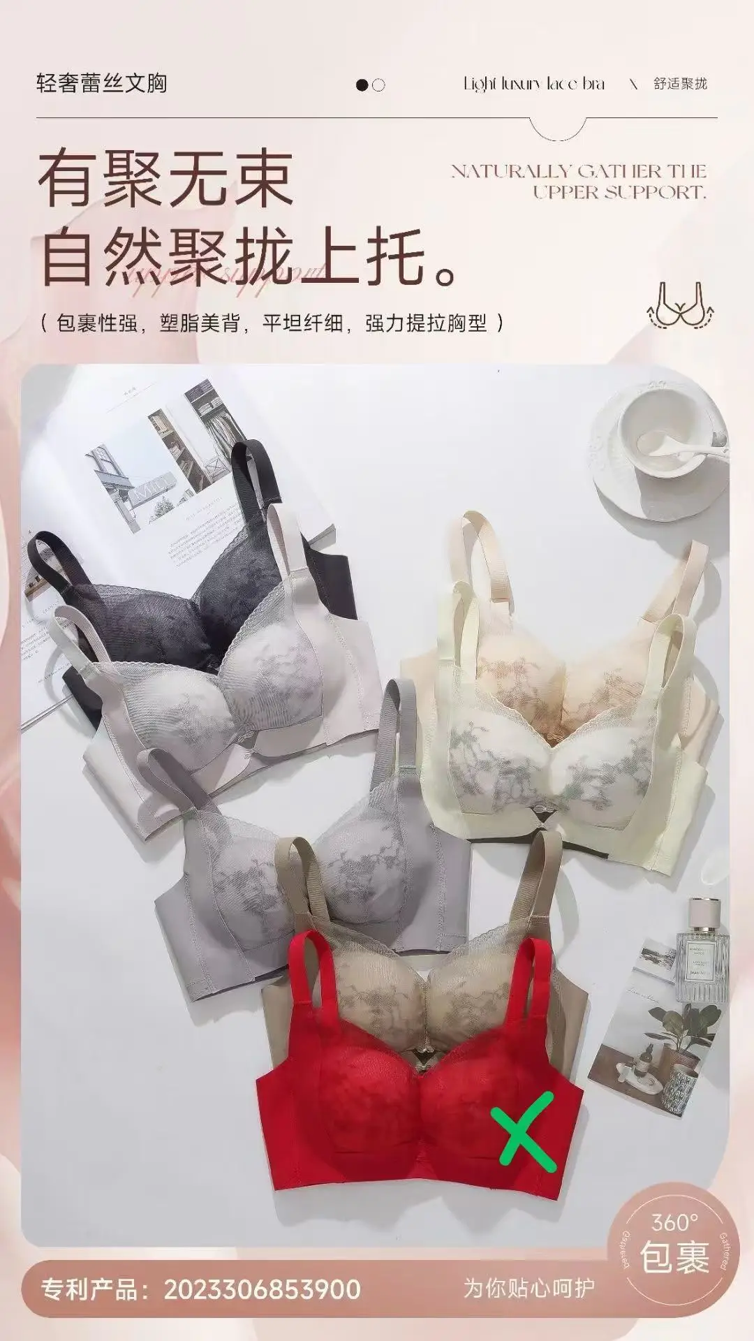 3323 Seamless Sideless Bra White Lace — feature 14