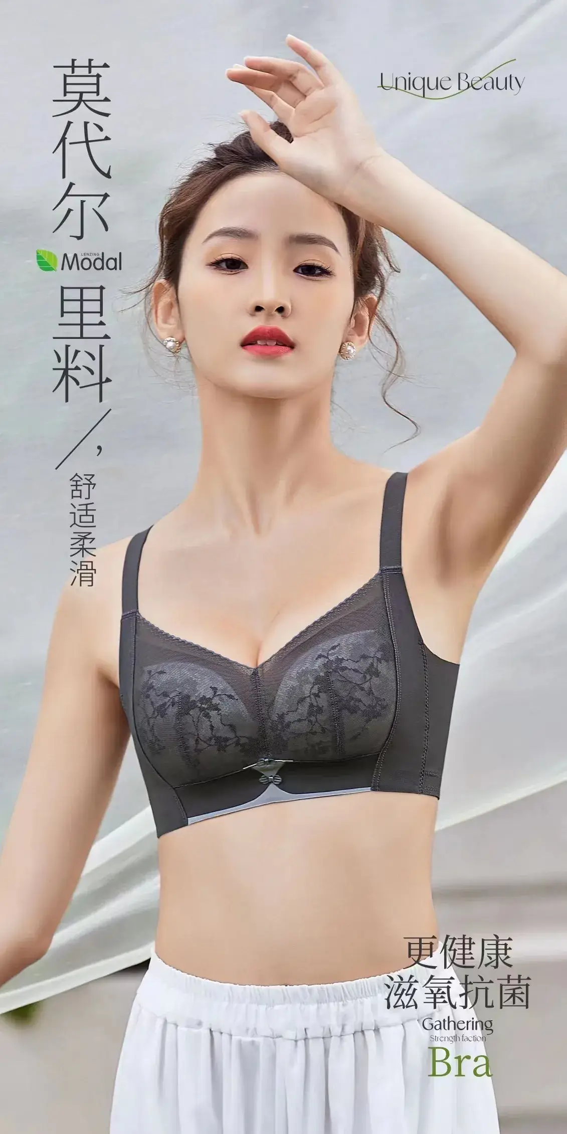 3323 Seamless Sideless Bra White Lace - Image 2