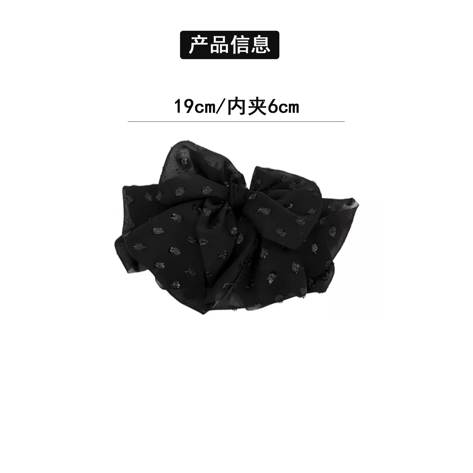 Black Star Hairpin with Embellished Bow Clip — feature 3