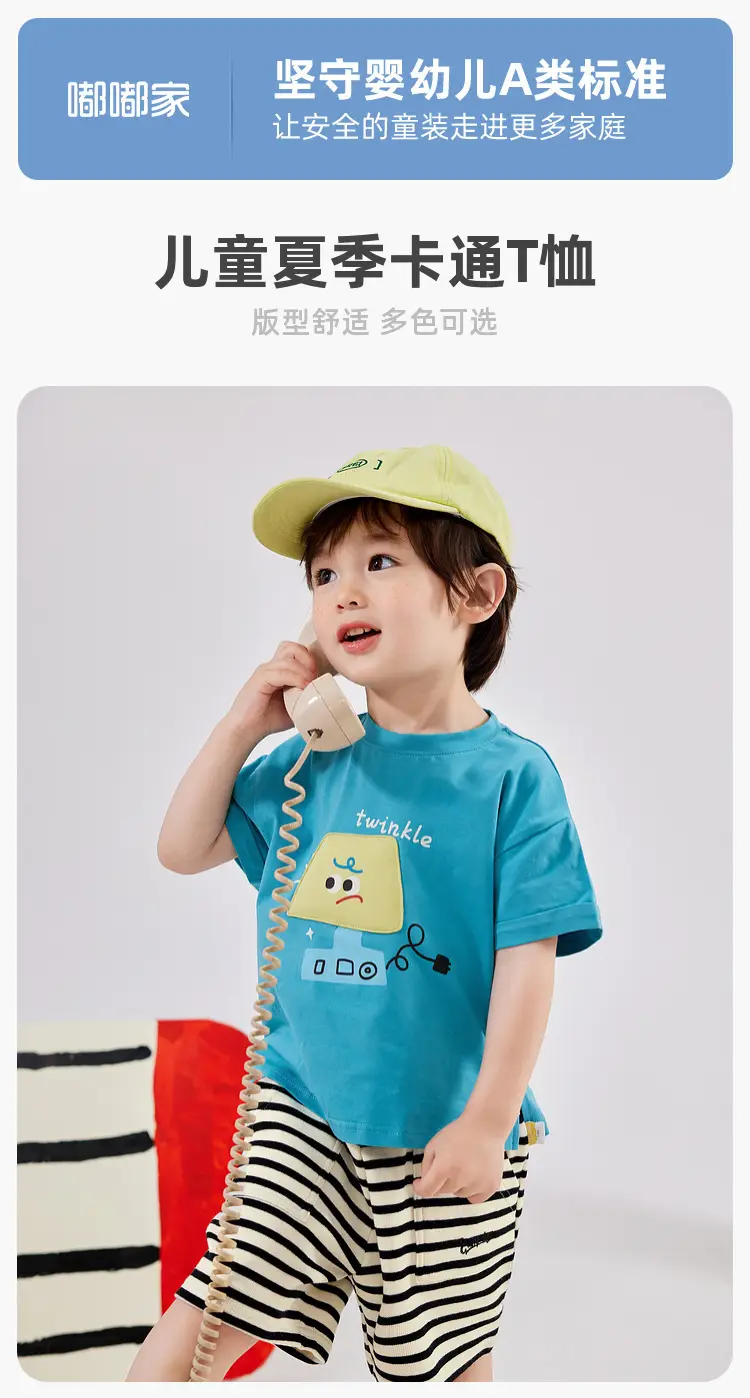 Cool Ice Print Boys T-Shirt with Hoodie & Jeans Set — feature 1